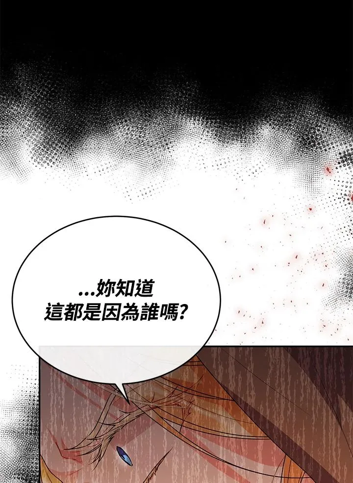 第52话 第60页