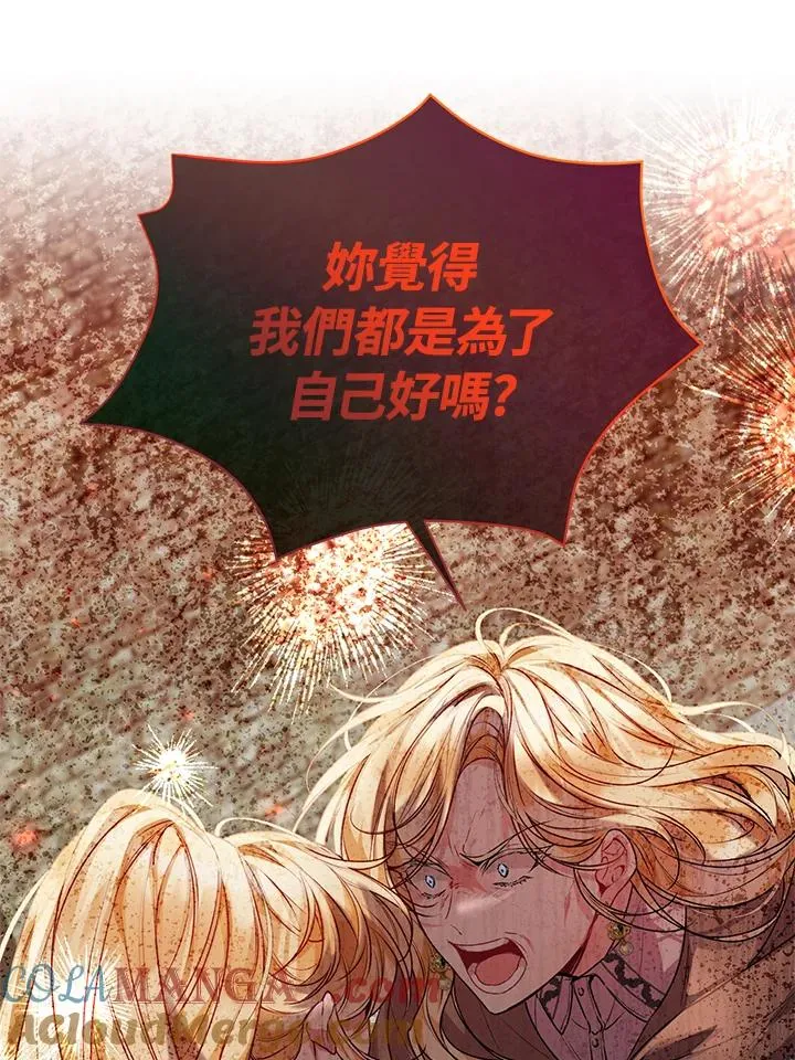 第52话 第69页