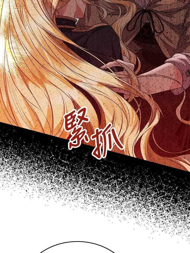 第52话 第70页