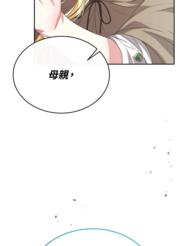 第52话 第72页