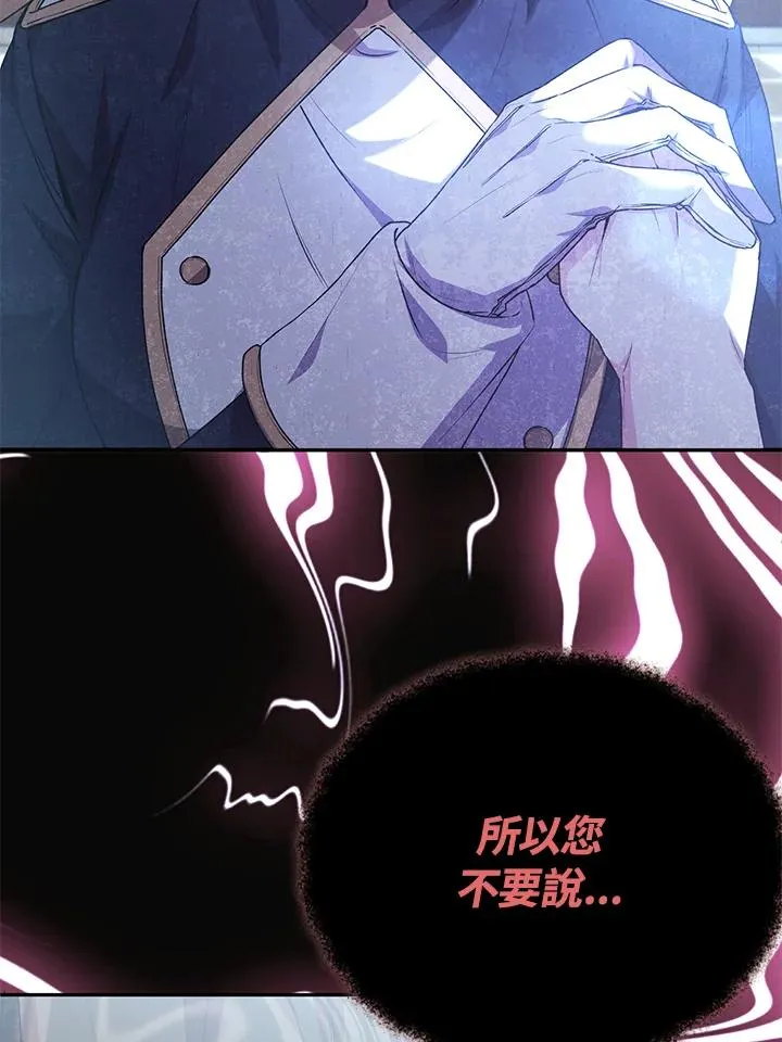 第52话 第74页