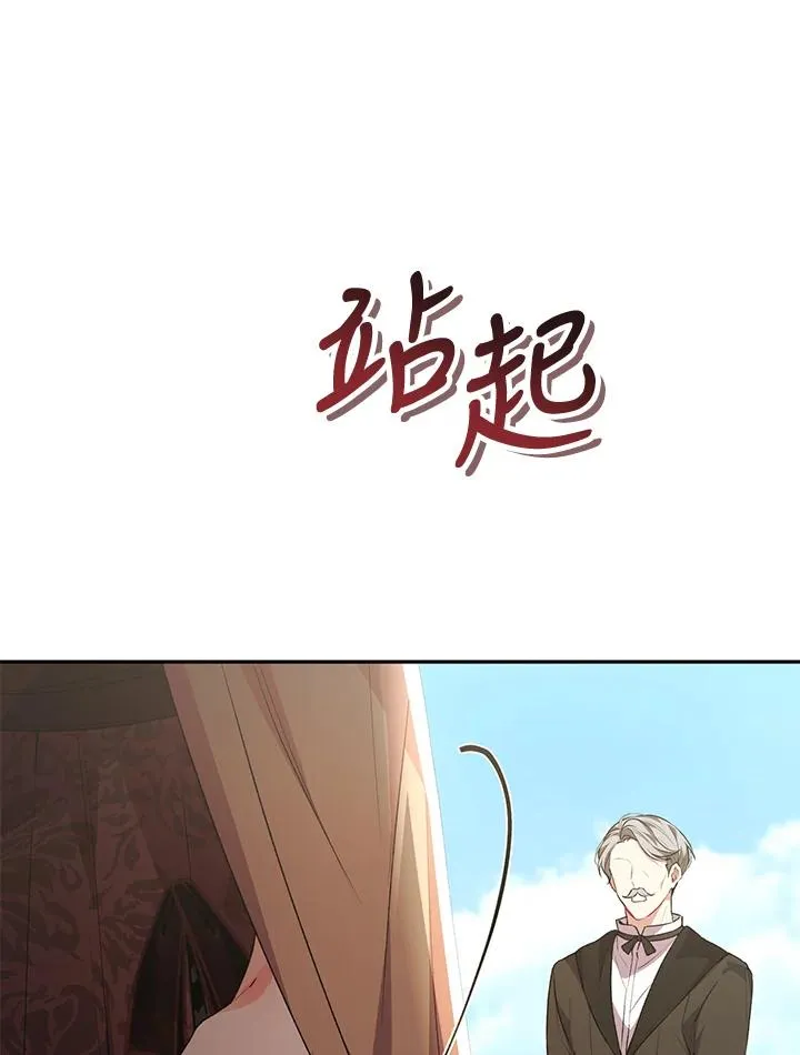第52话 第86页