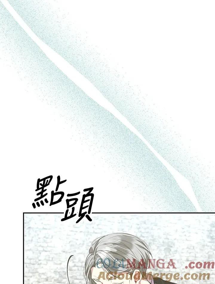 第52话 第89页