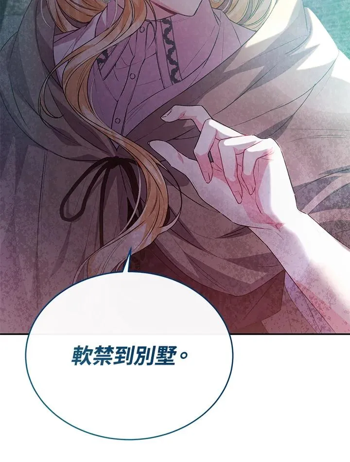 第52话 第92页