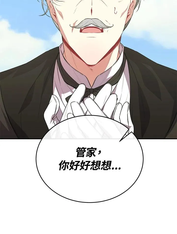 第52话 第94页