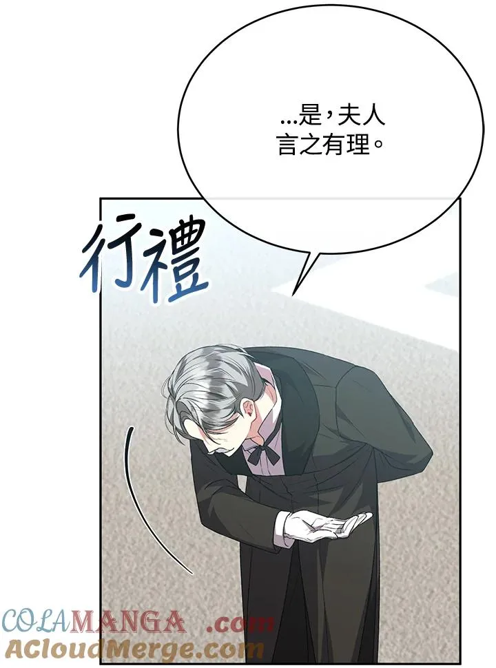 第52话 第101页