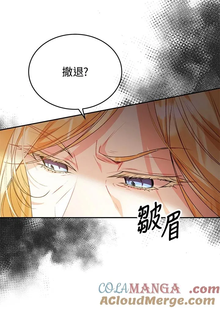 第53话 第13页