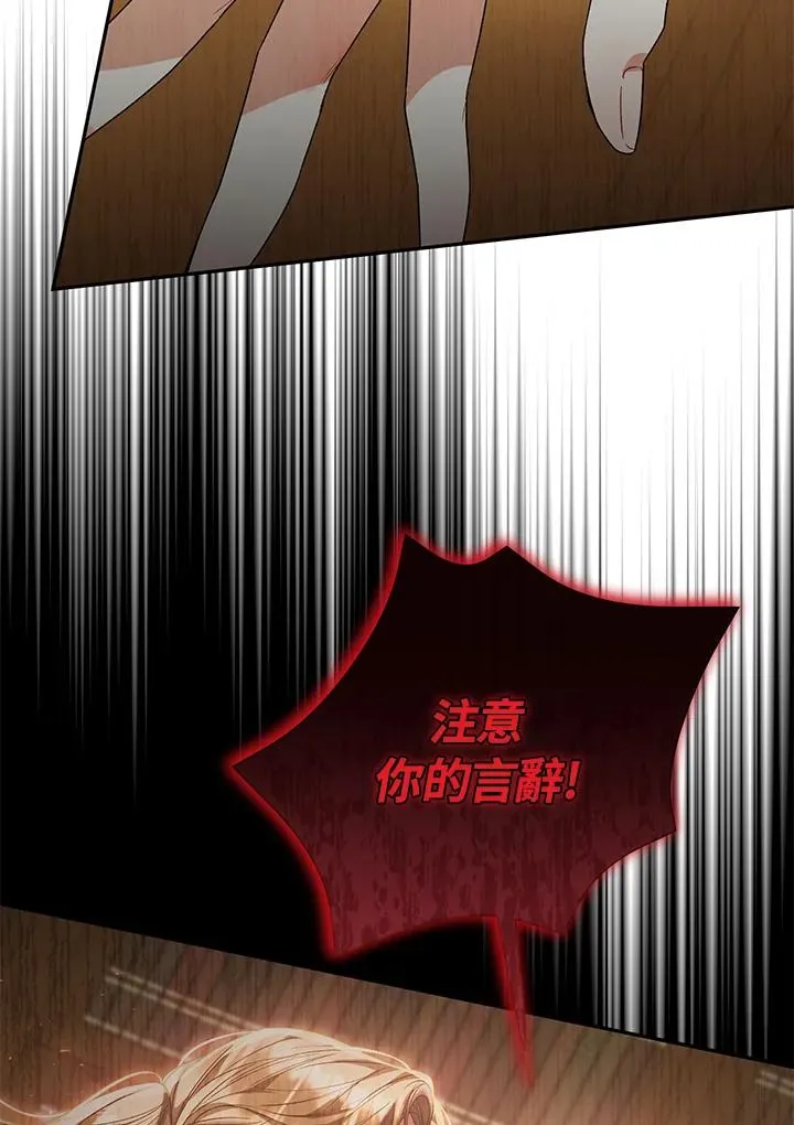 第53话 第23页