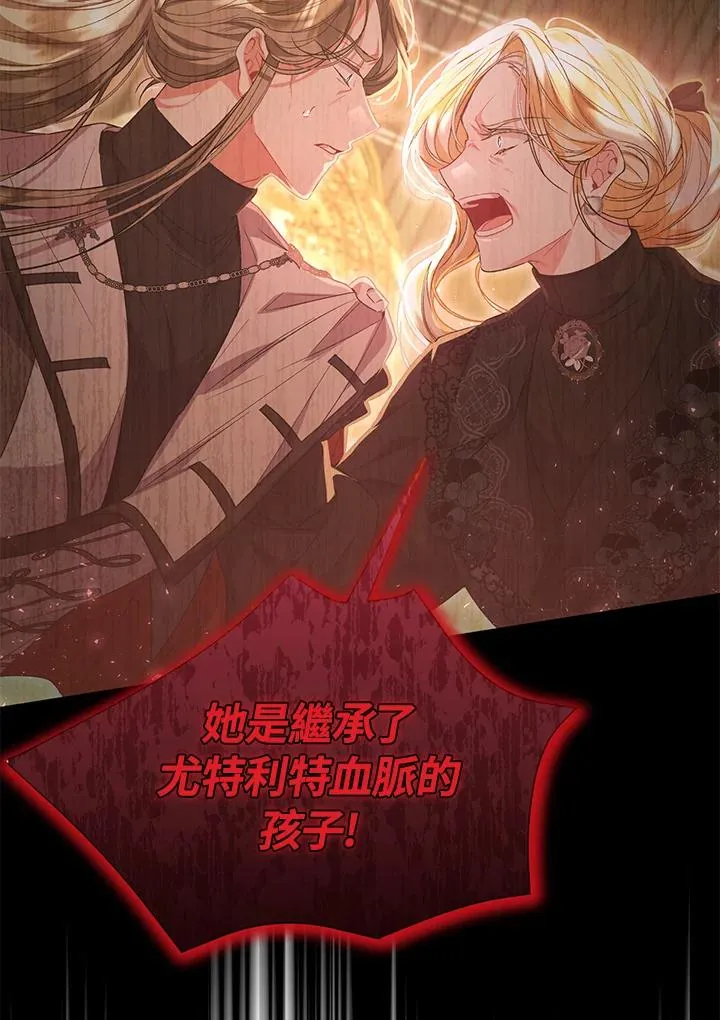 第53话 第24页