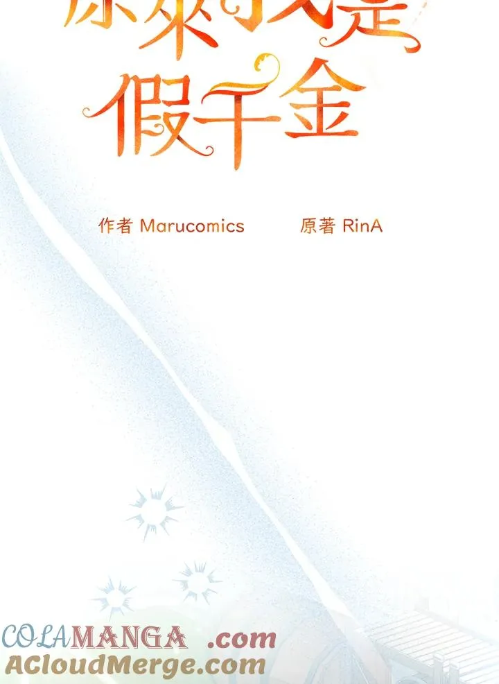 第53话 第33页