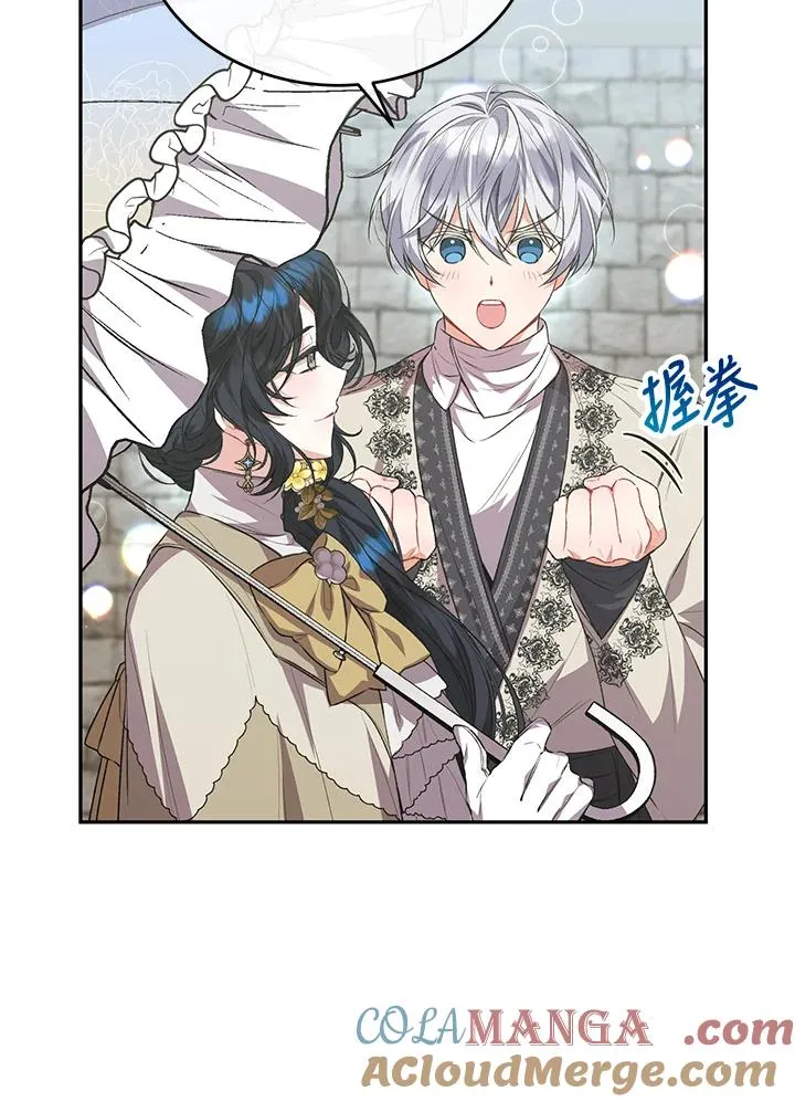 第53话 第53页
