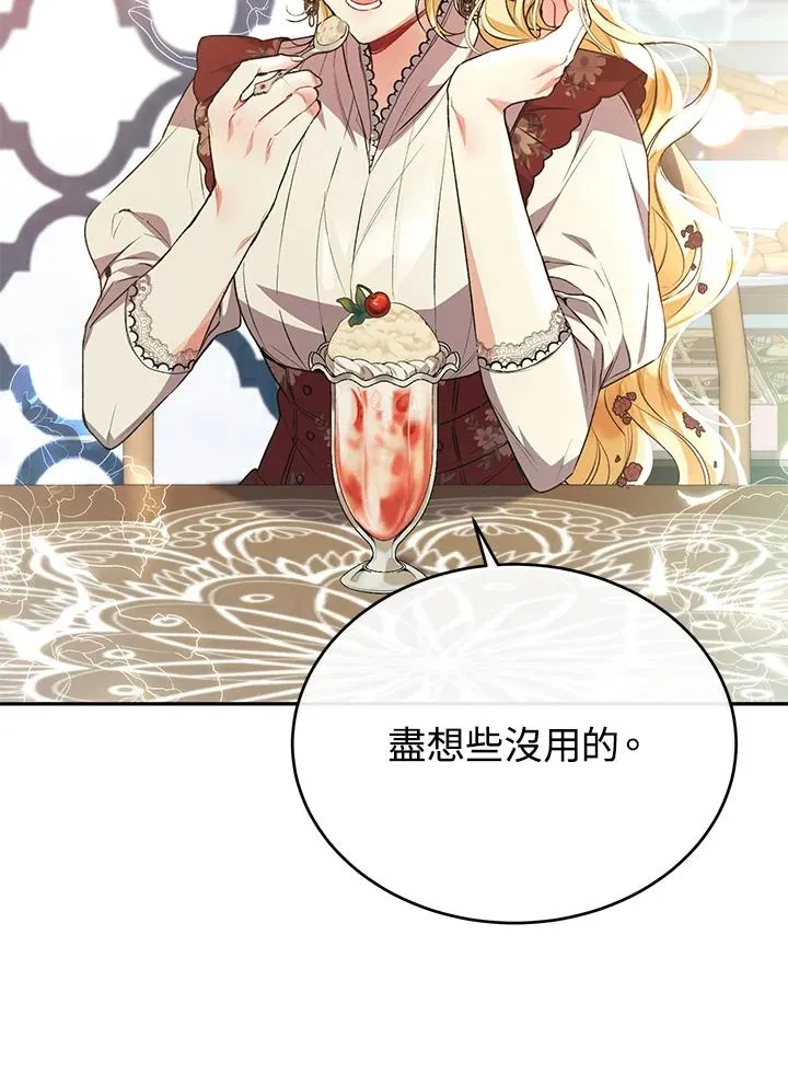 第54话 第10页