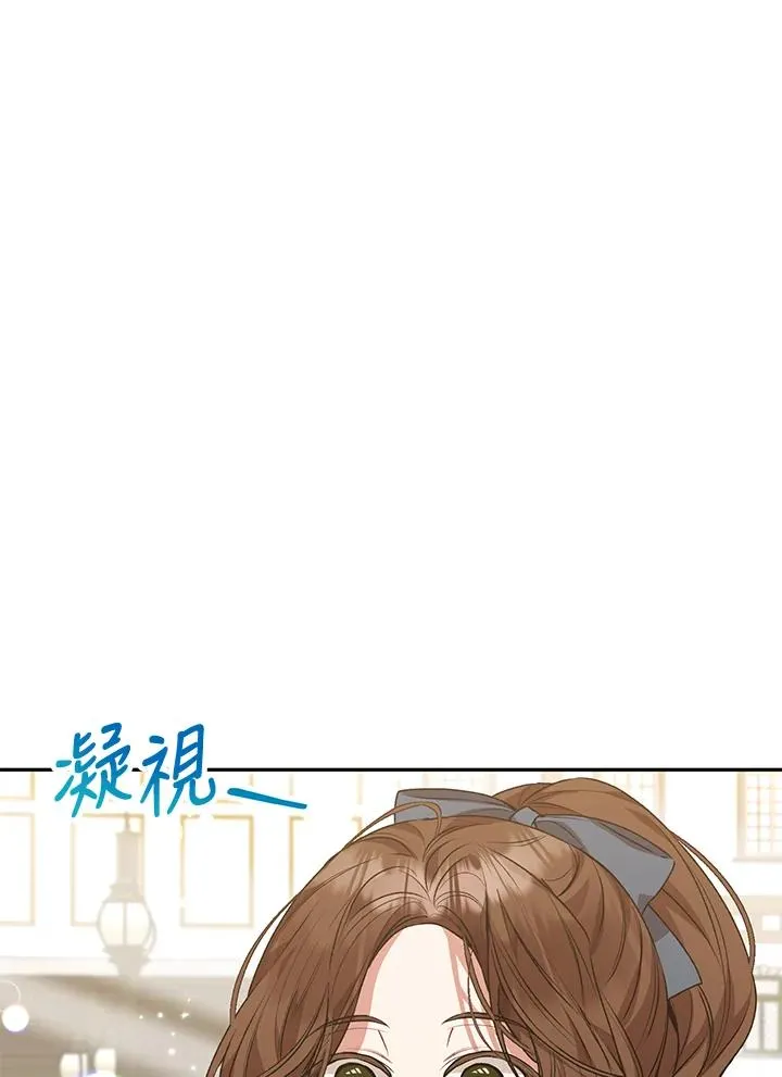 第54话 第11页
