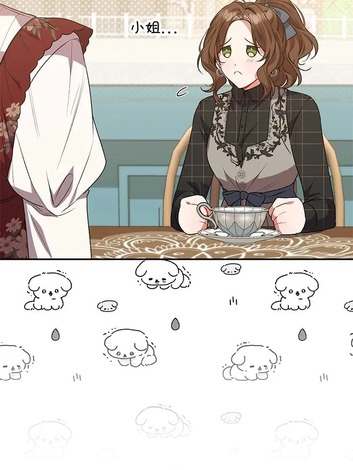第54话 第18页