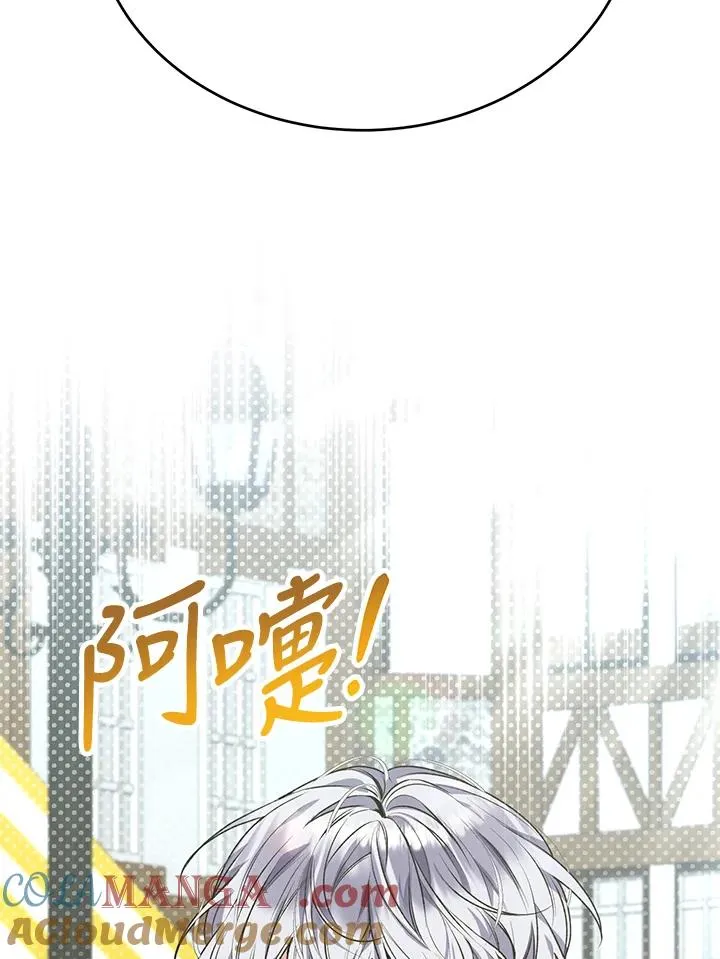 第54话 第25页
