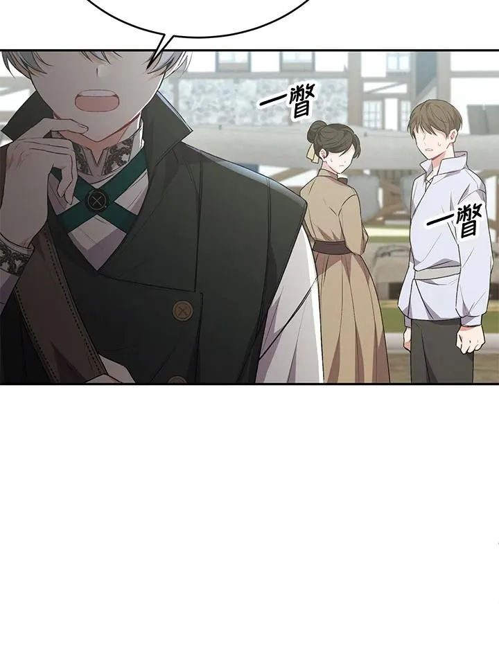 第54话 第31页