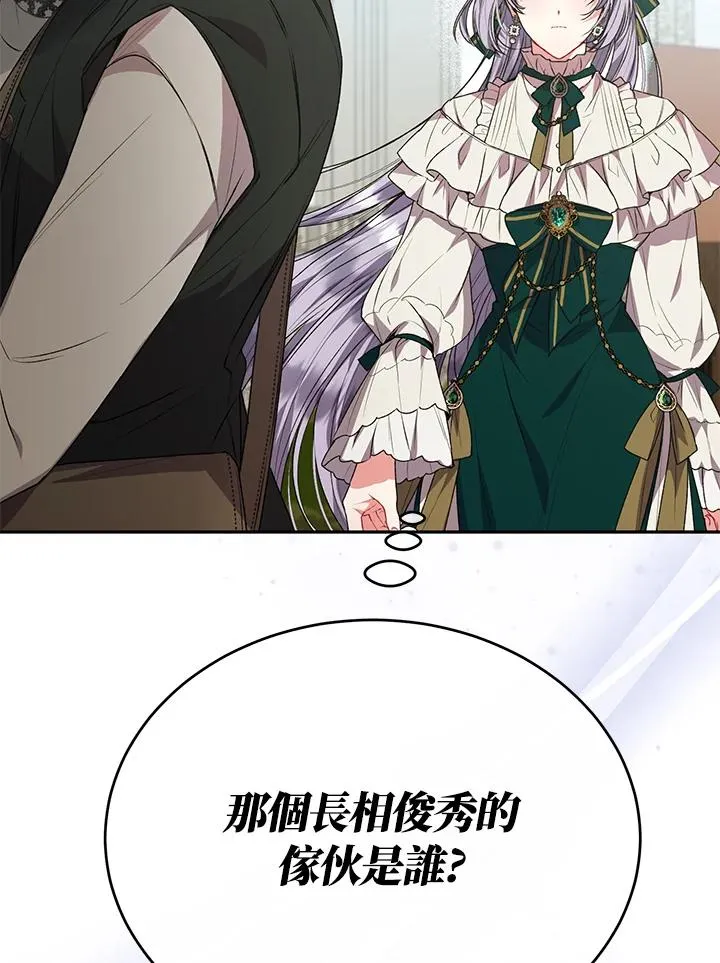第54话 第40页