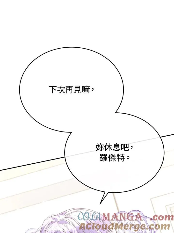 第54话 第93页