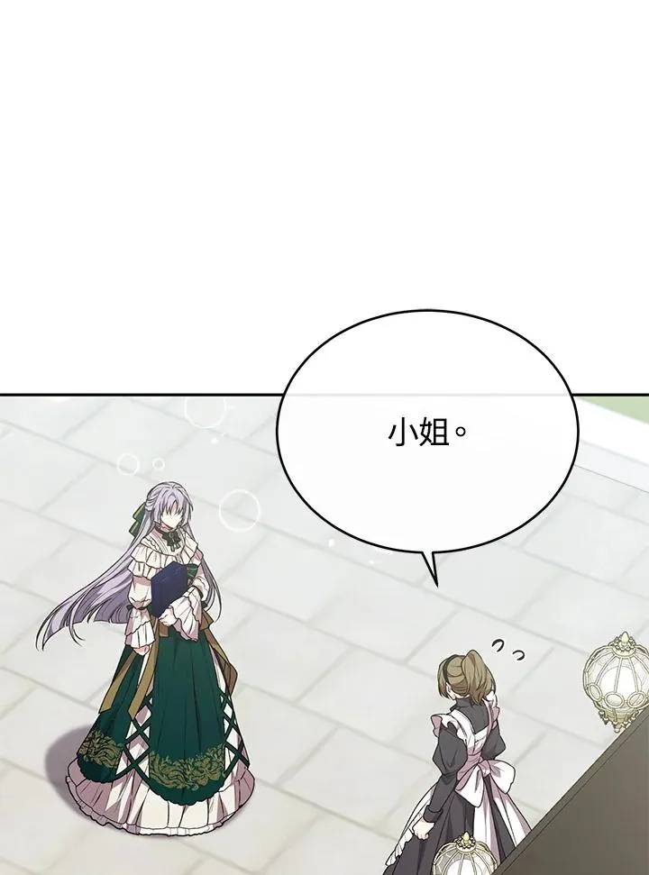 第54话 第99页