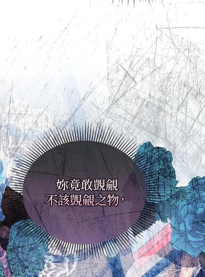 第54话 第107页