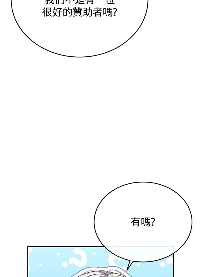 第55话 第47页