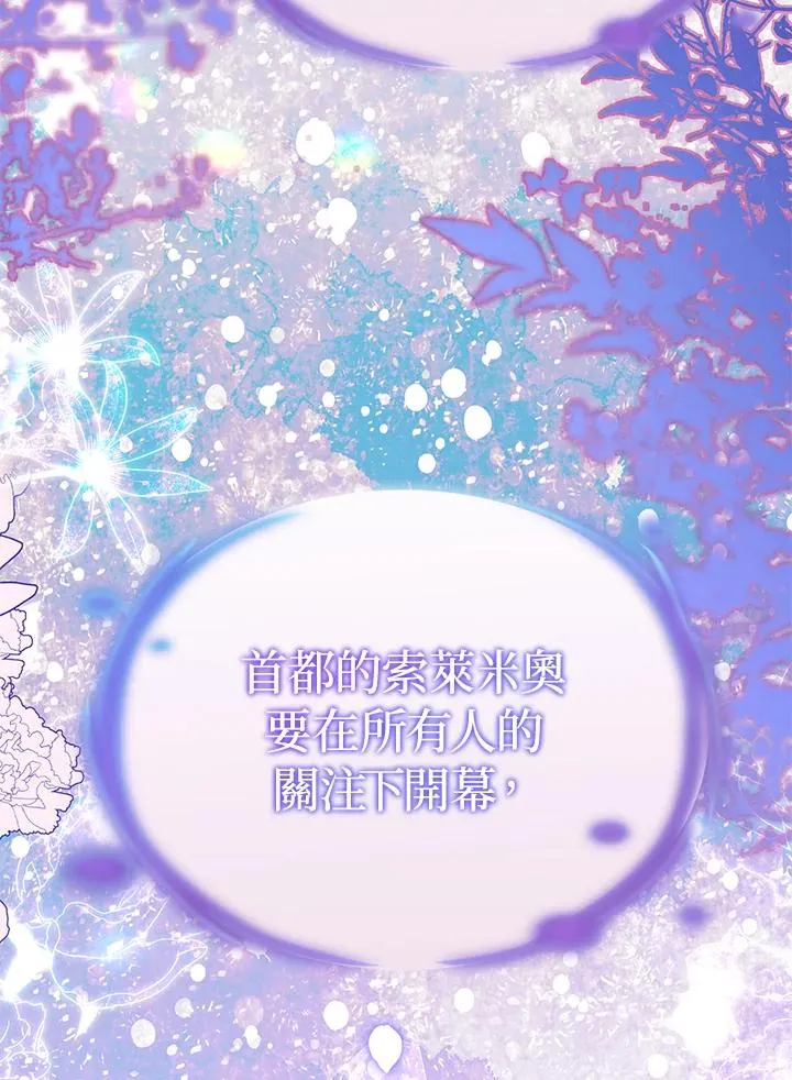 第55话 第58页