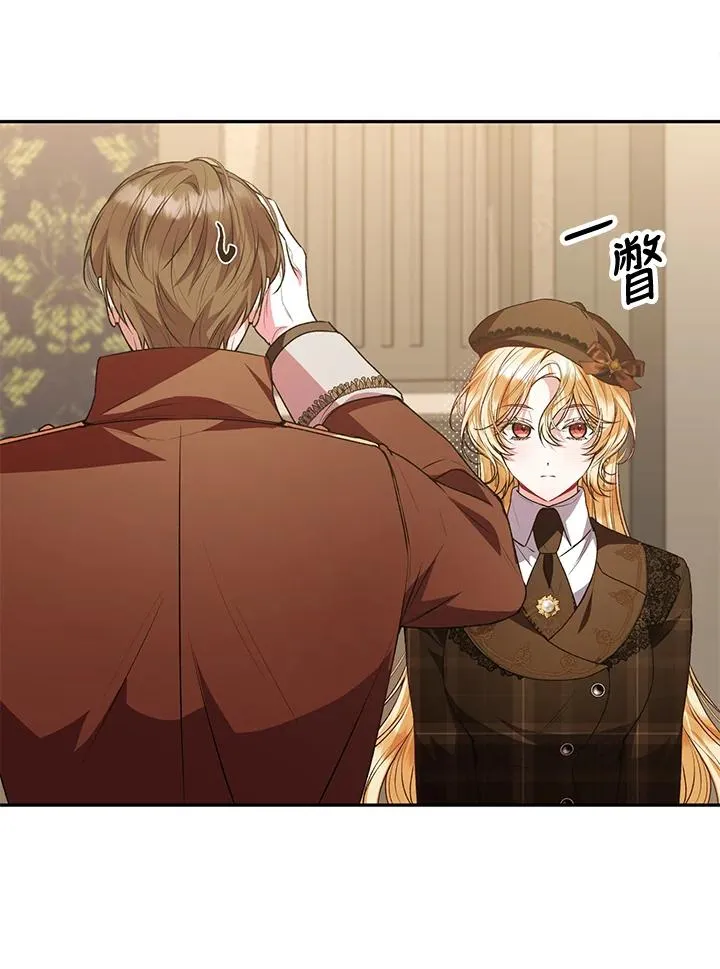 第55话 第76页