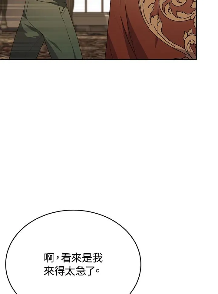 第55话 第78页