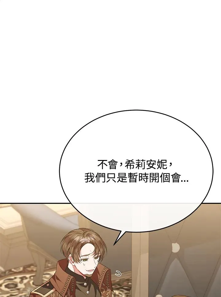 第55话 第80页