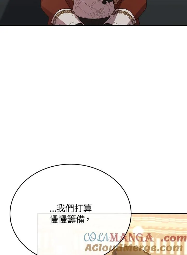 第56话 第17页