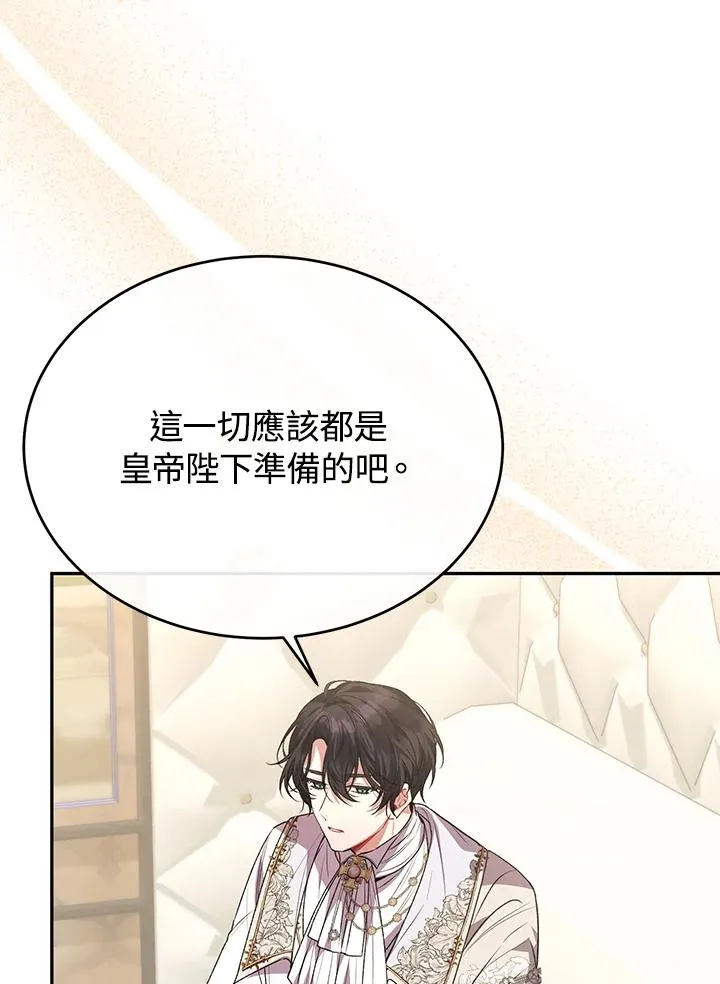 第56话 第50页