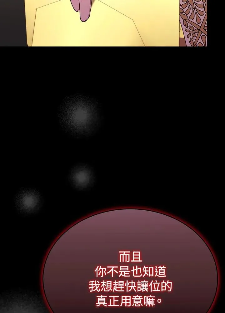 第56话 第60页