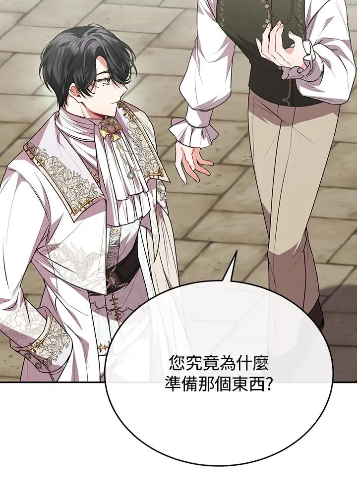 第56话 第102页
