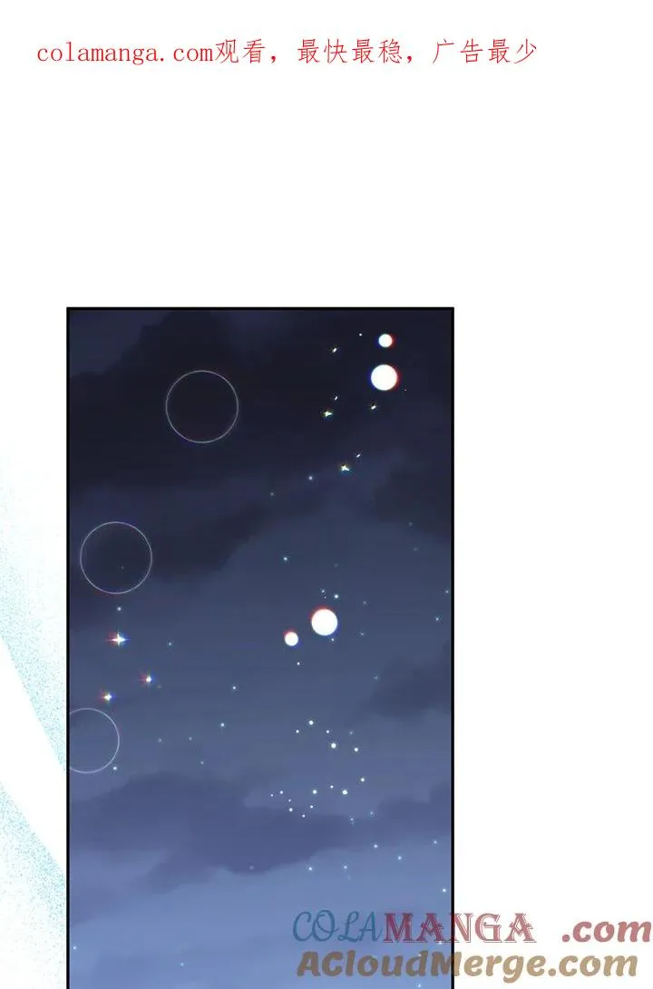第57话 第1页