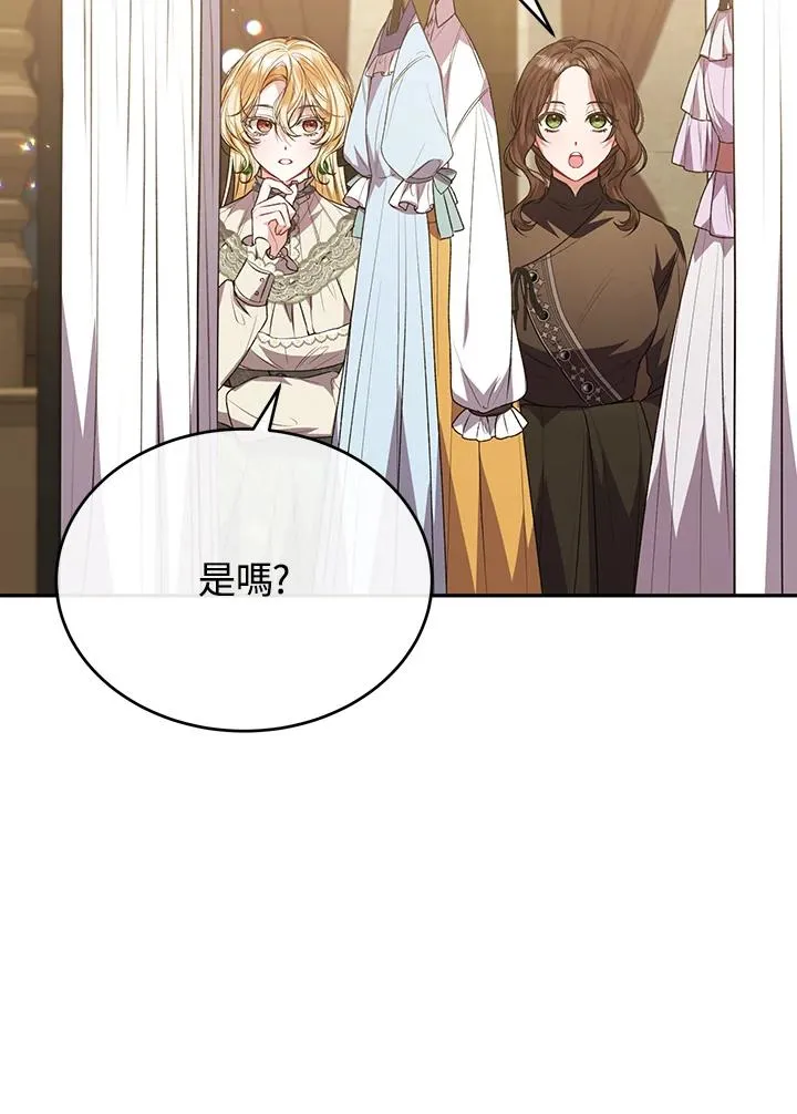 第57话 第3页