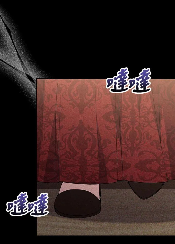 第57话 第78页