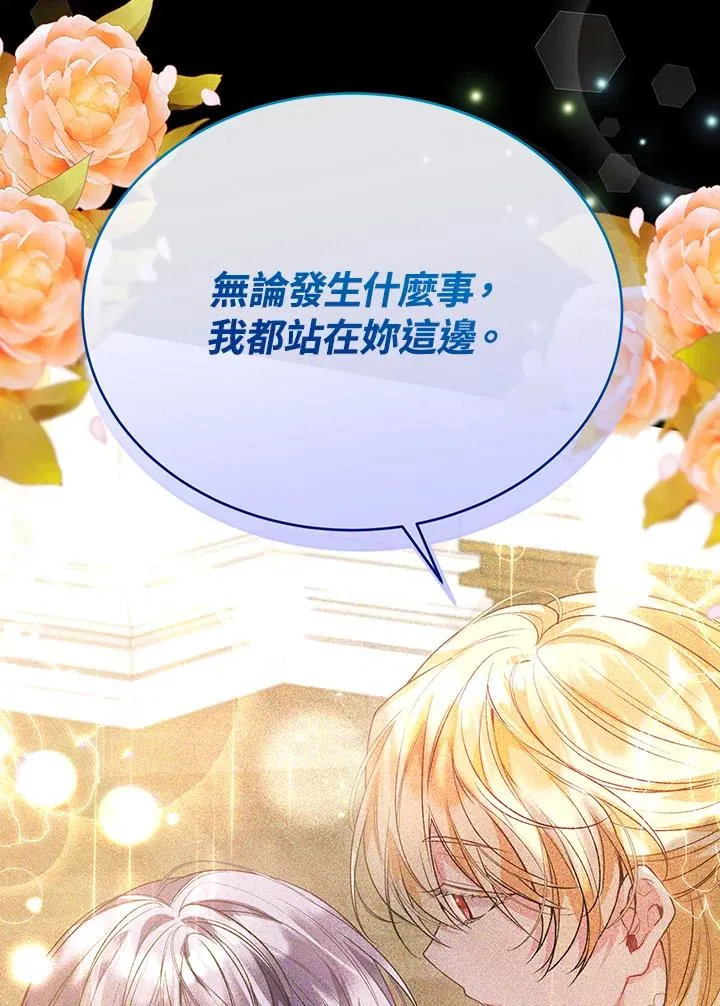 第57话 第88页