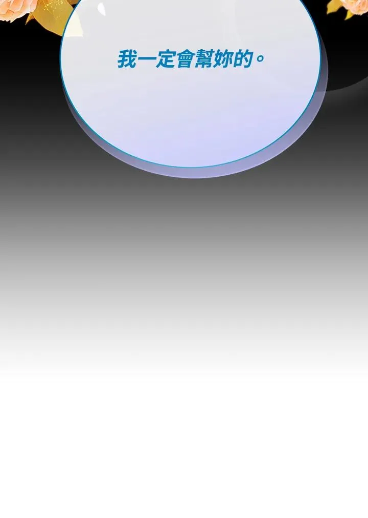 第57话 第90页
