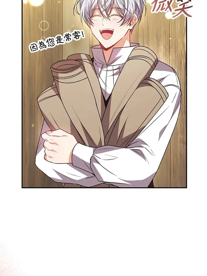 第58话 第82页
