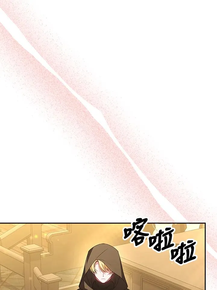 第58话 第83页
