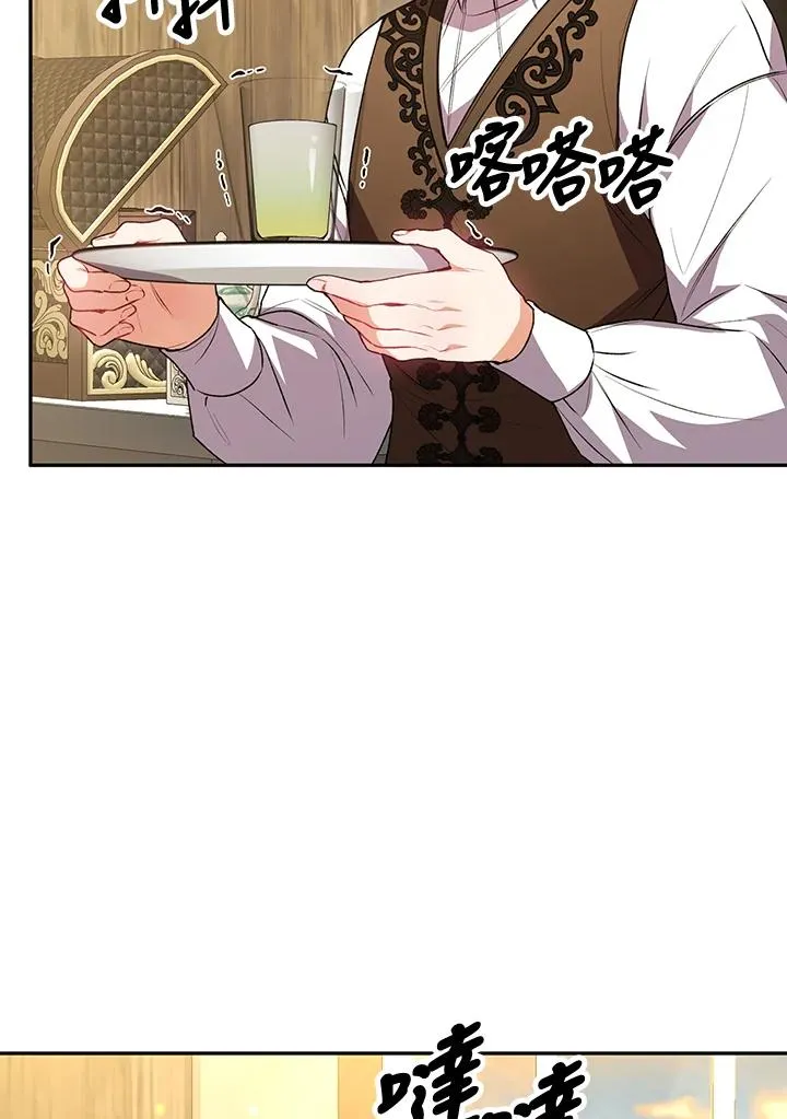 第58话 第102页