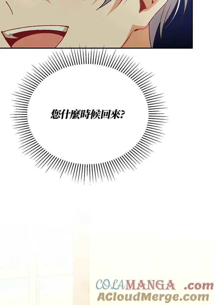 第58话 第105页