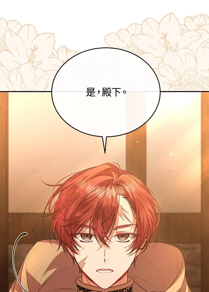 第59话 第10页