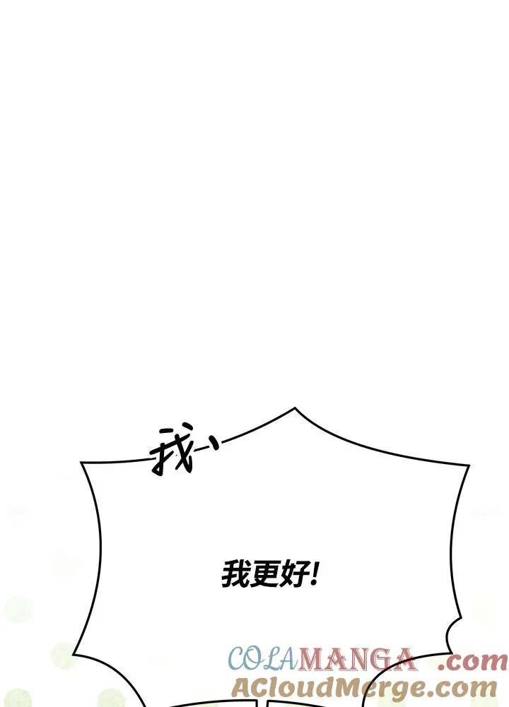 第60话 第25页
