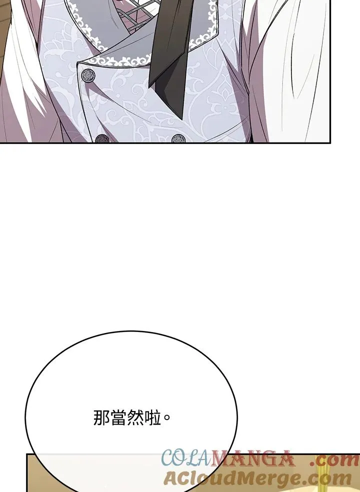 第63话 第21页