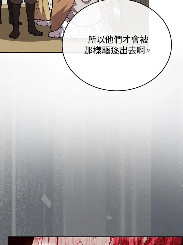 第63话 第39页