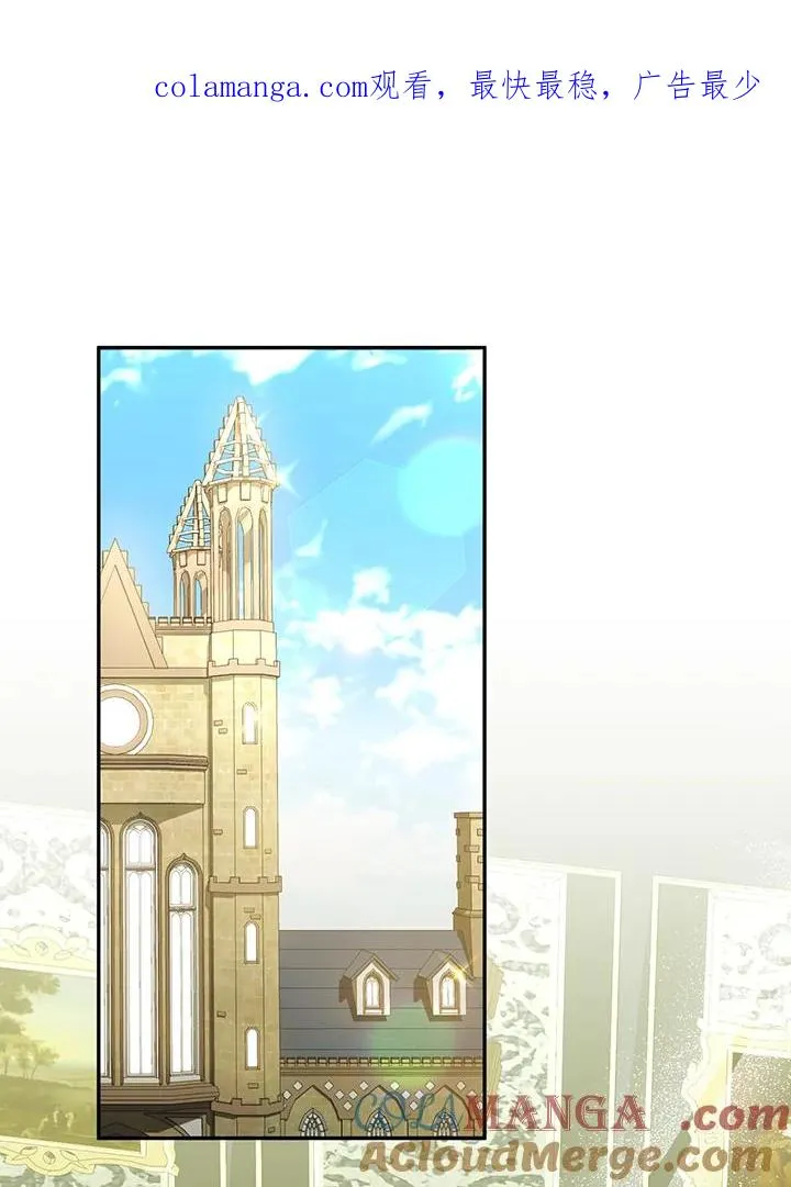 第67话 第1页