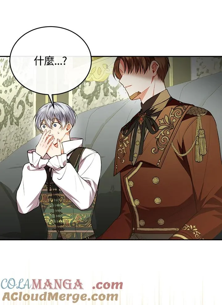 第67话 第13页