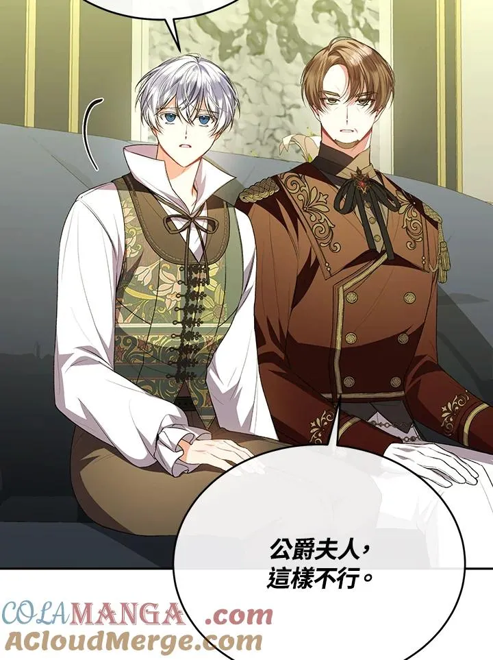 第67话 第21页