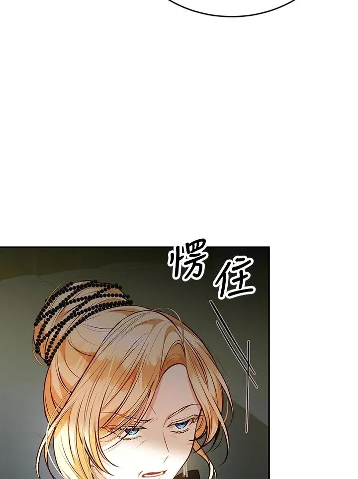 第67话 第22页